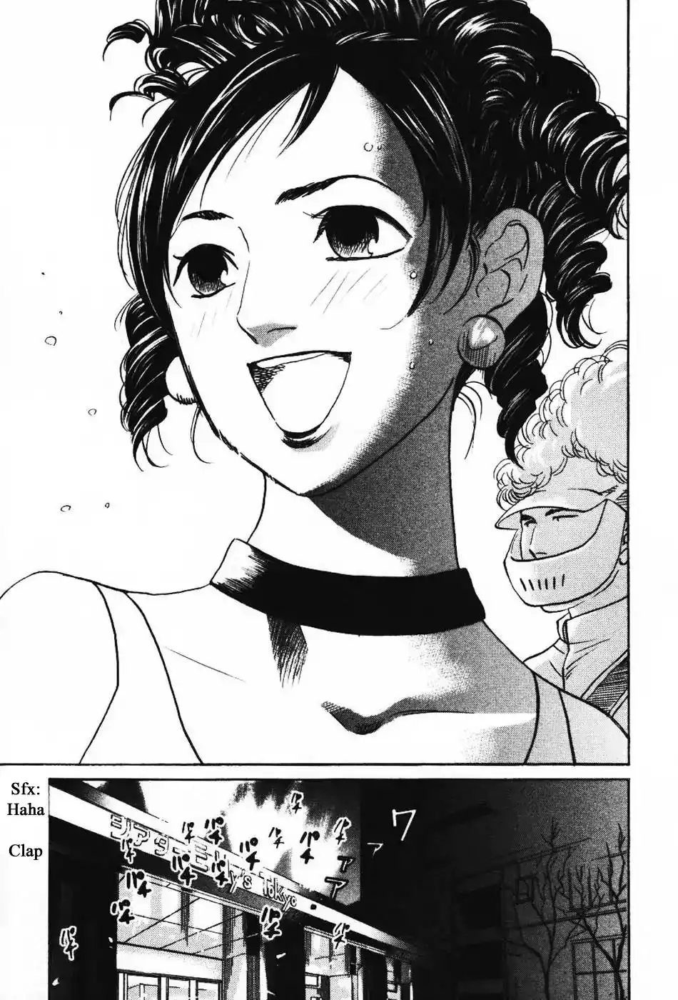 Haruka 17 Chapter 133 9